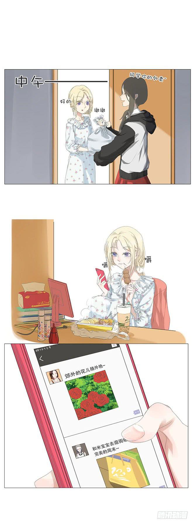第八话9