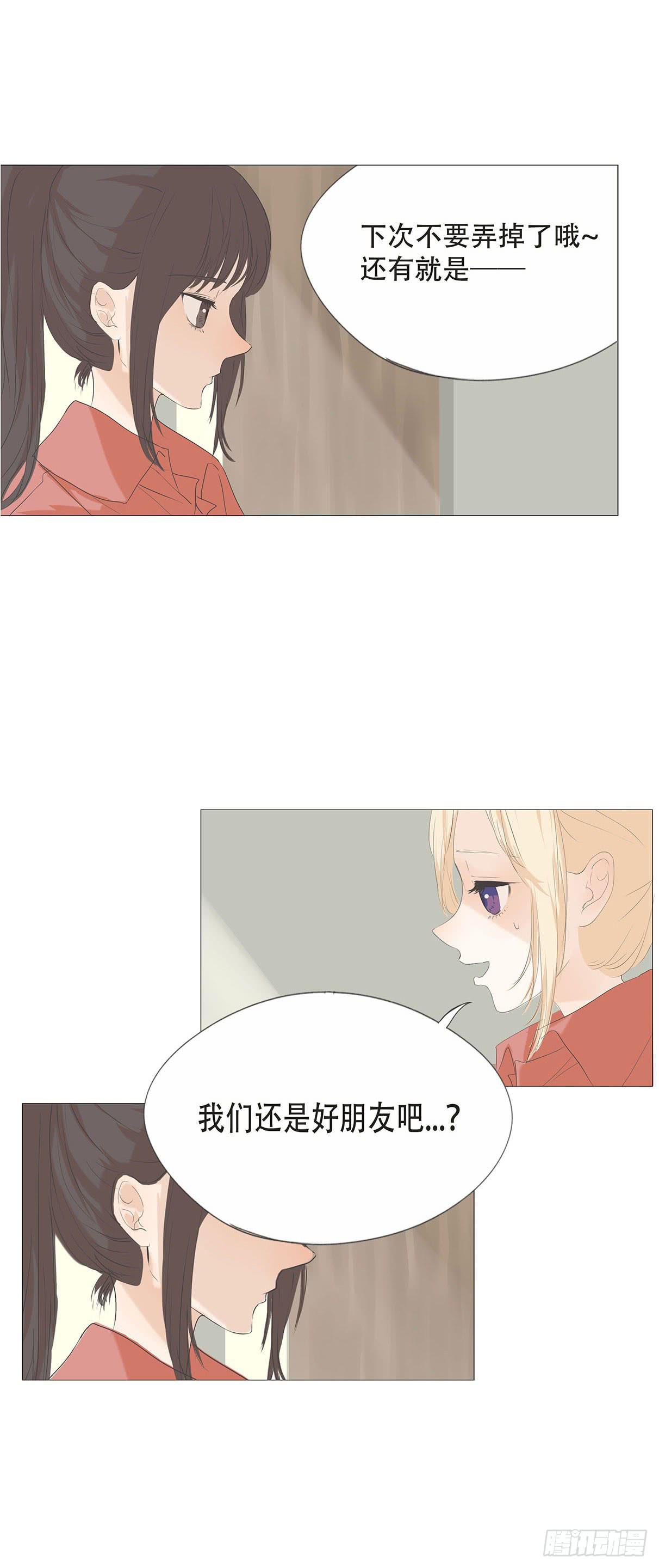 第三十一话17