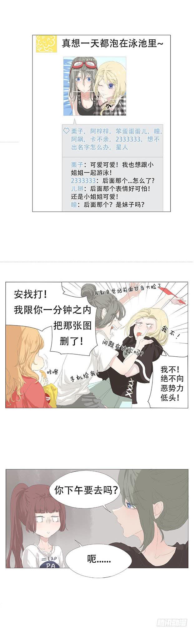第十八话6