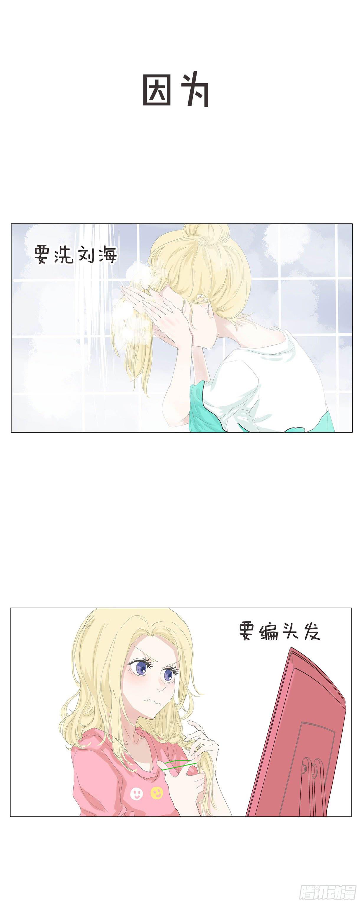 第十一话17