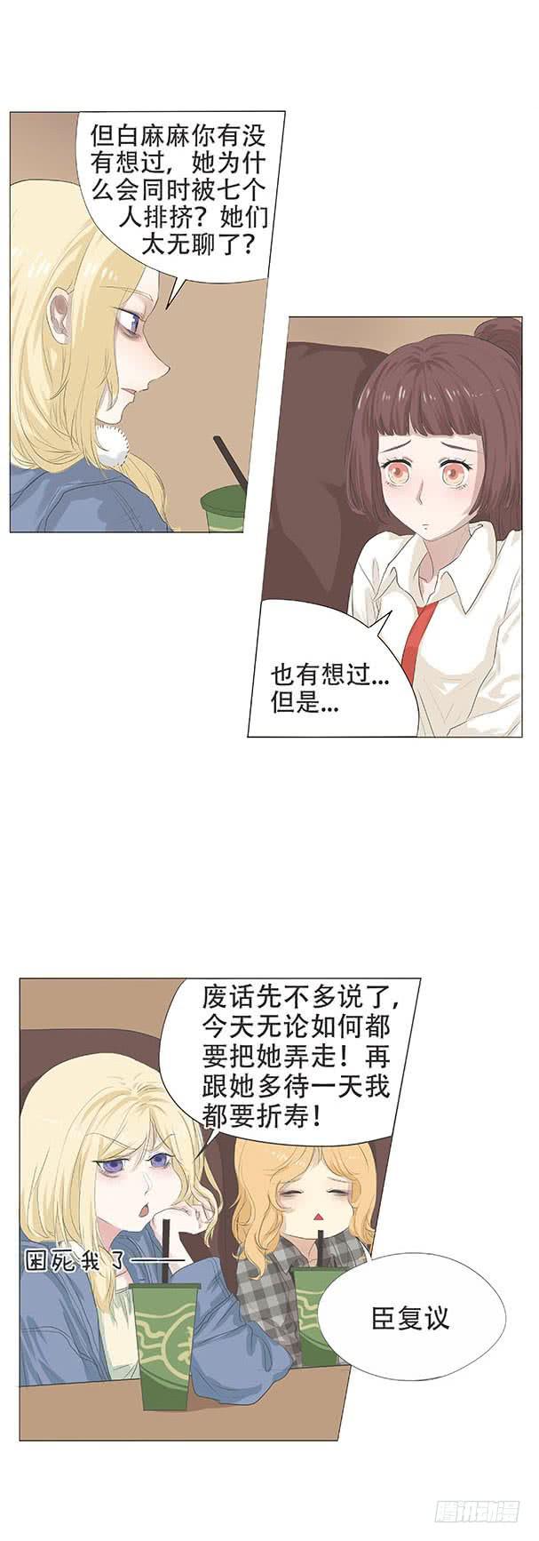 第二十话18