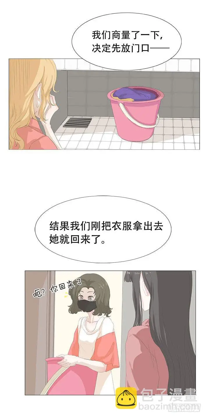 第二十一话9