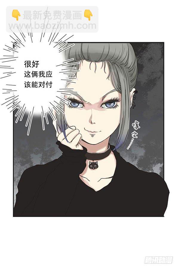 预告 + 第一话31