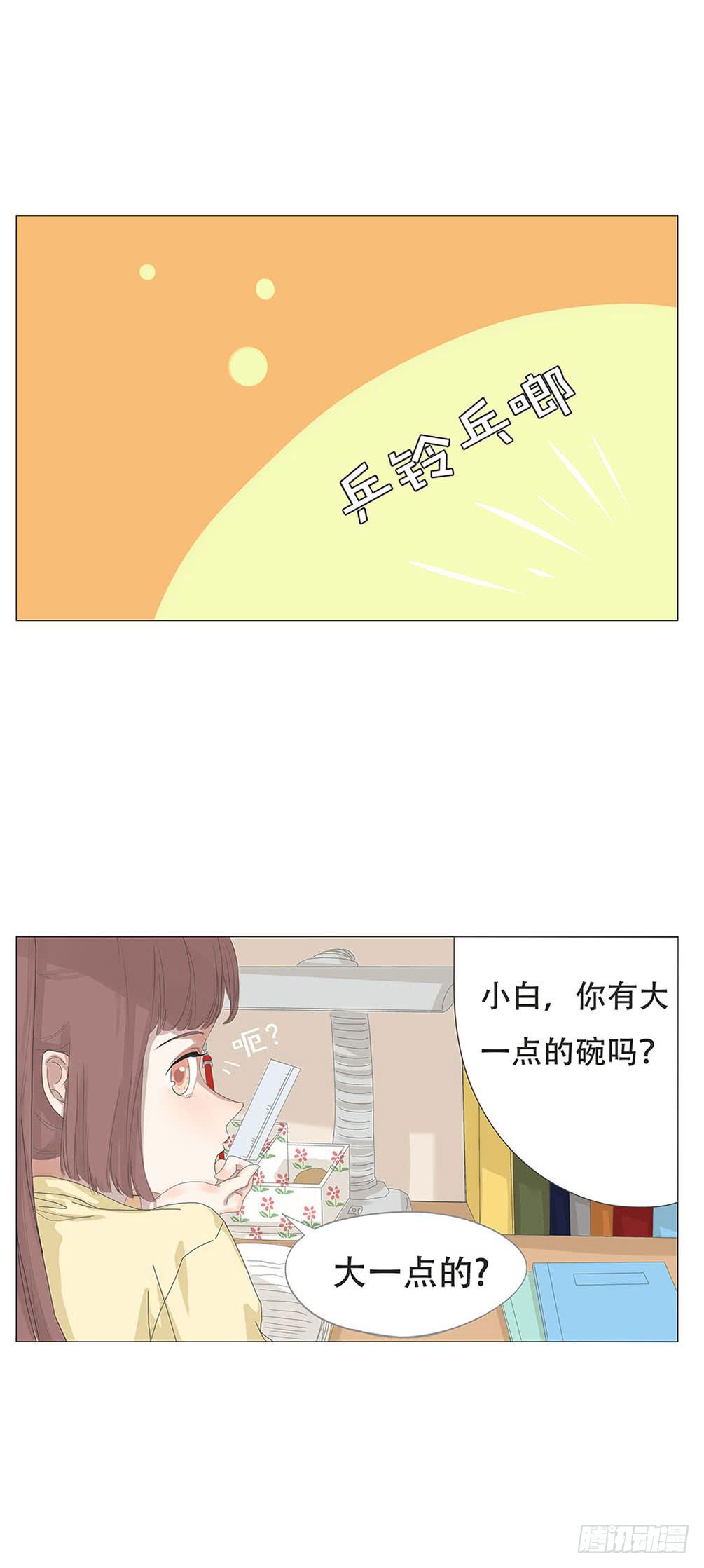第十二话3