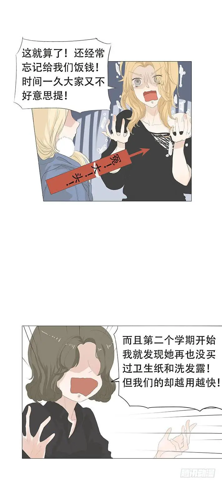 第二十一话16