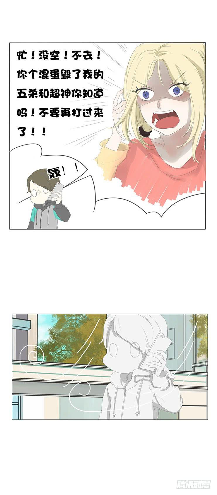 第十话26