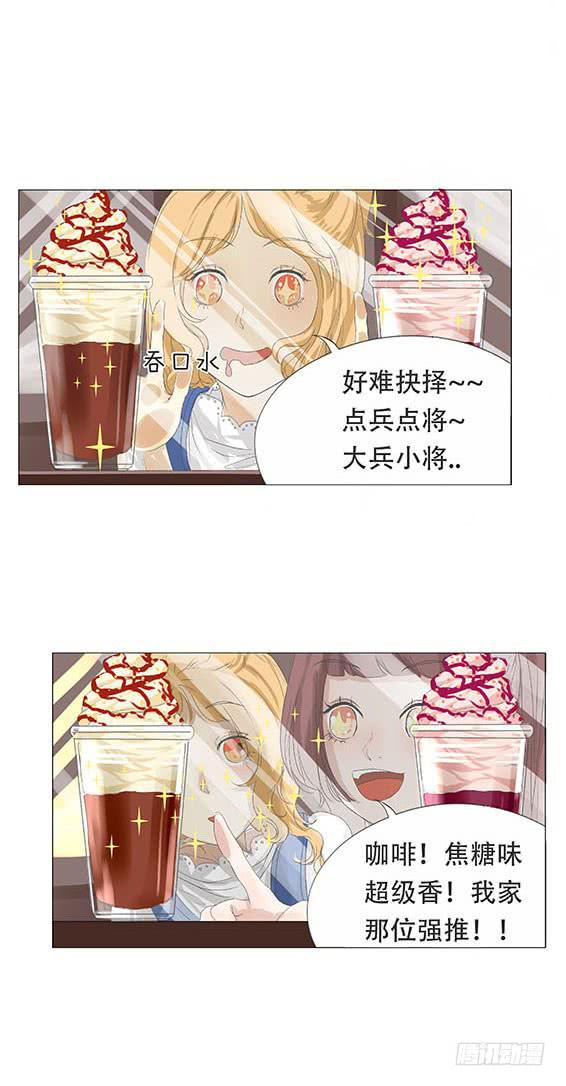 第十七话6