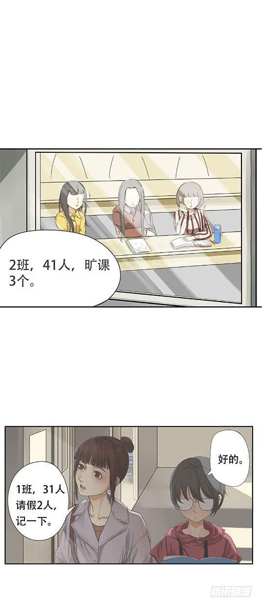 第七话7