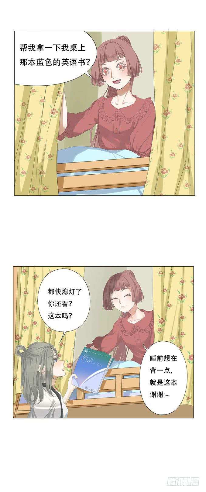 第九话2
