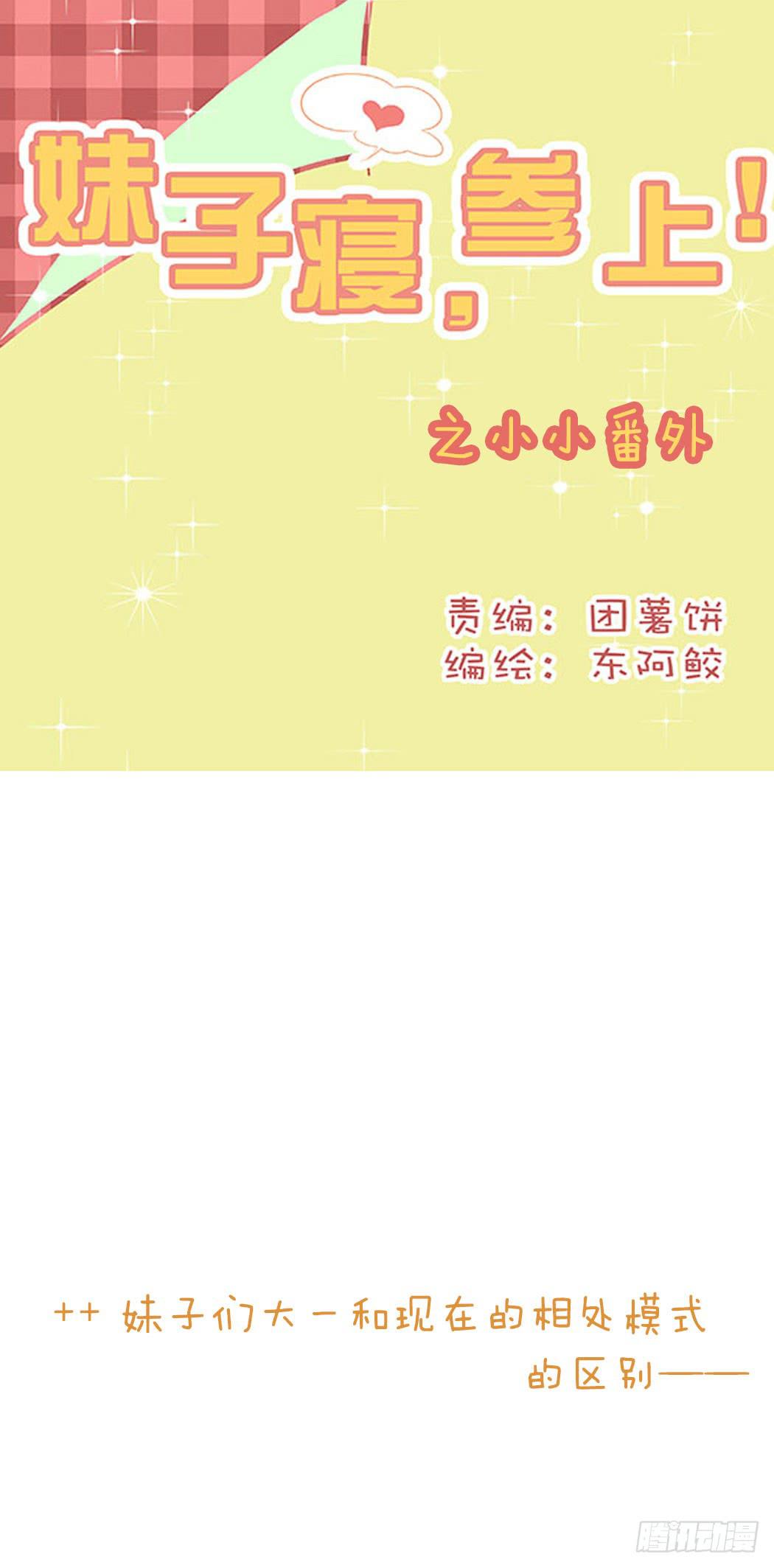 第三十话0