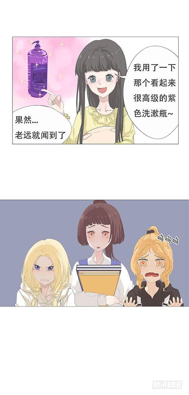 第二十话6