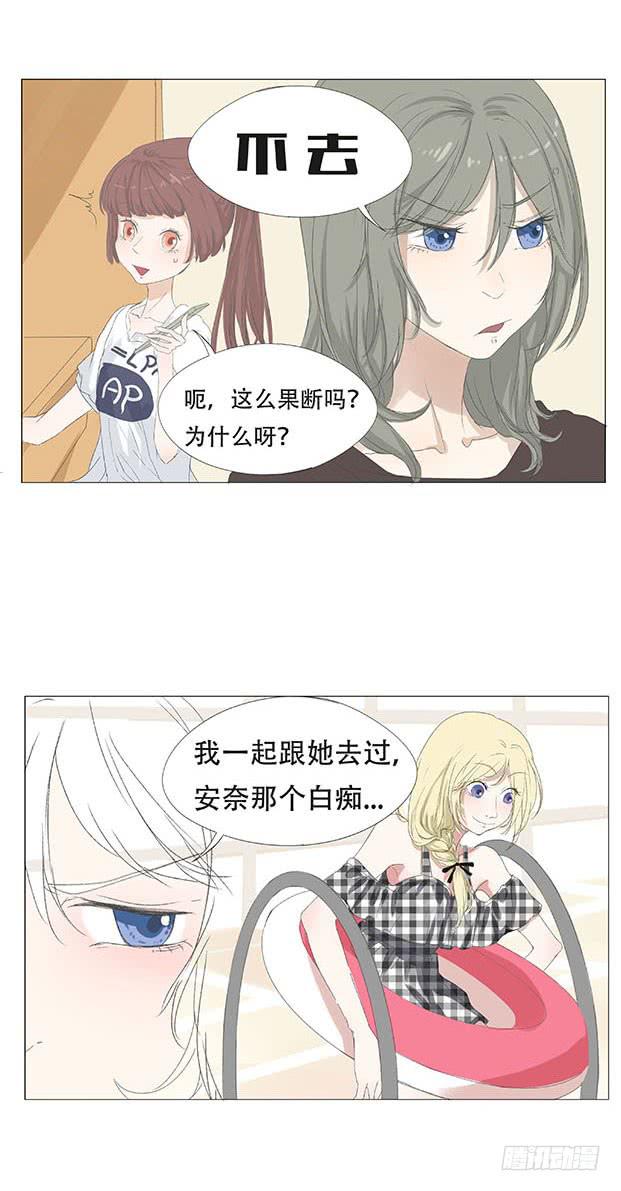 第十八话2
