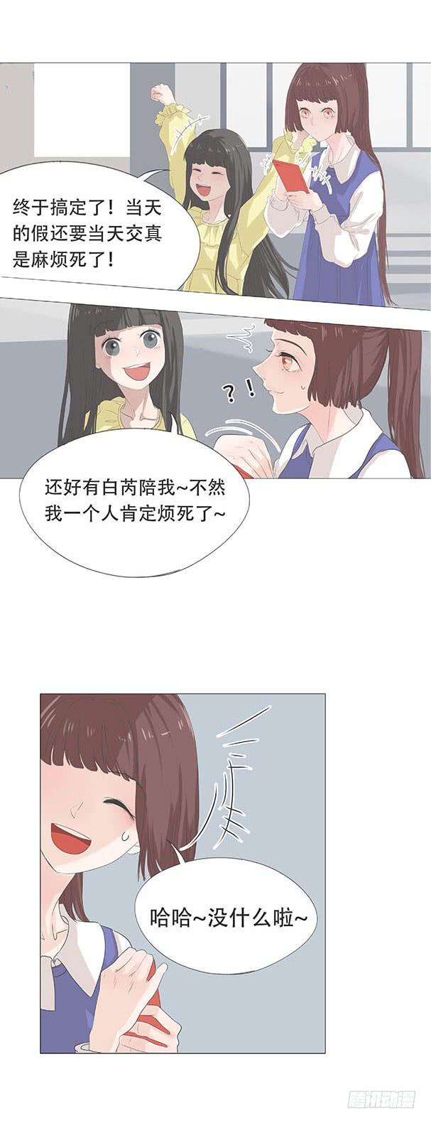 第二十话8