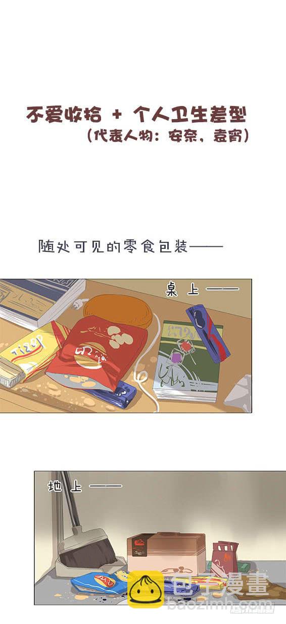 第十七话13