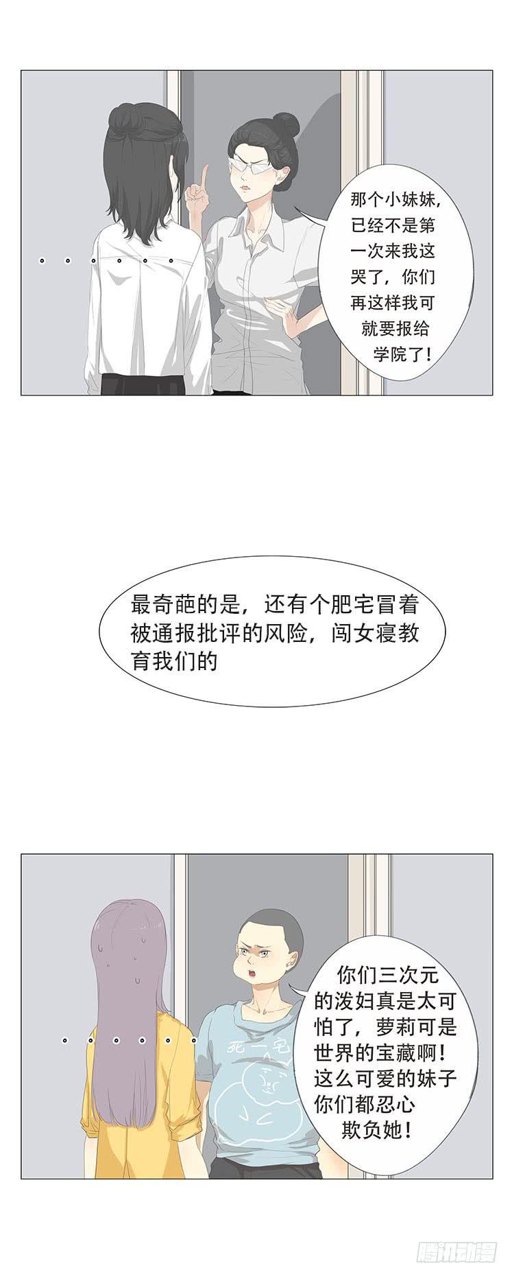 第二十二话2