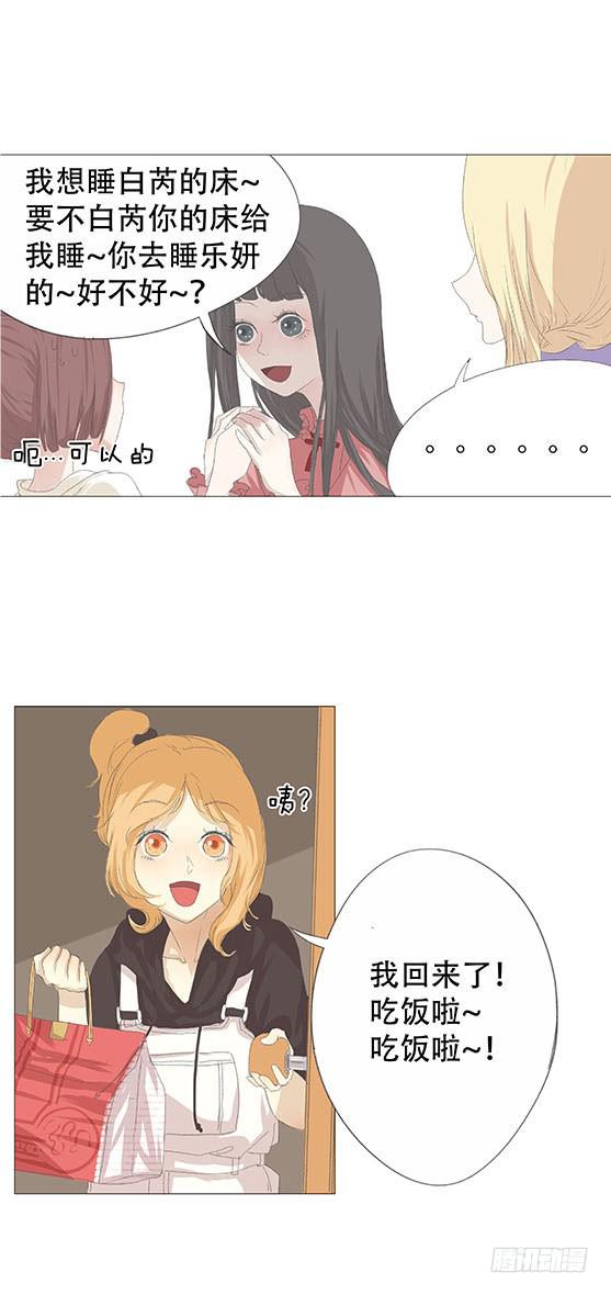 第十九话15