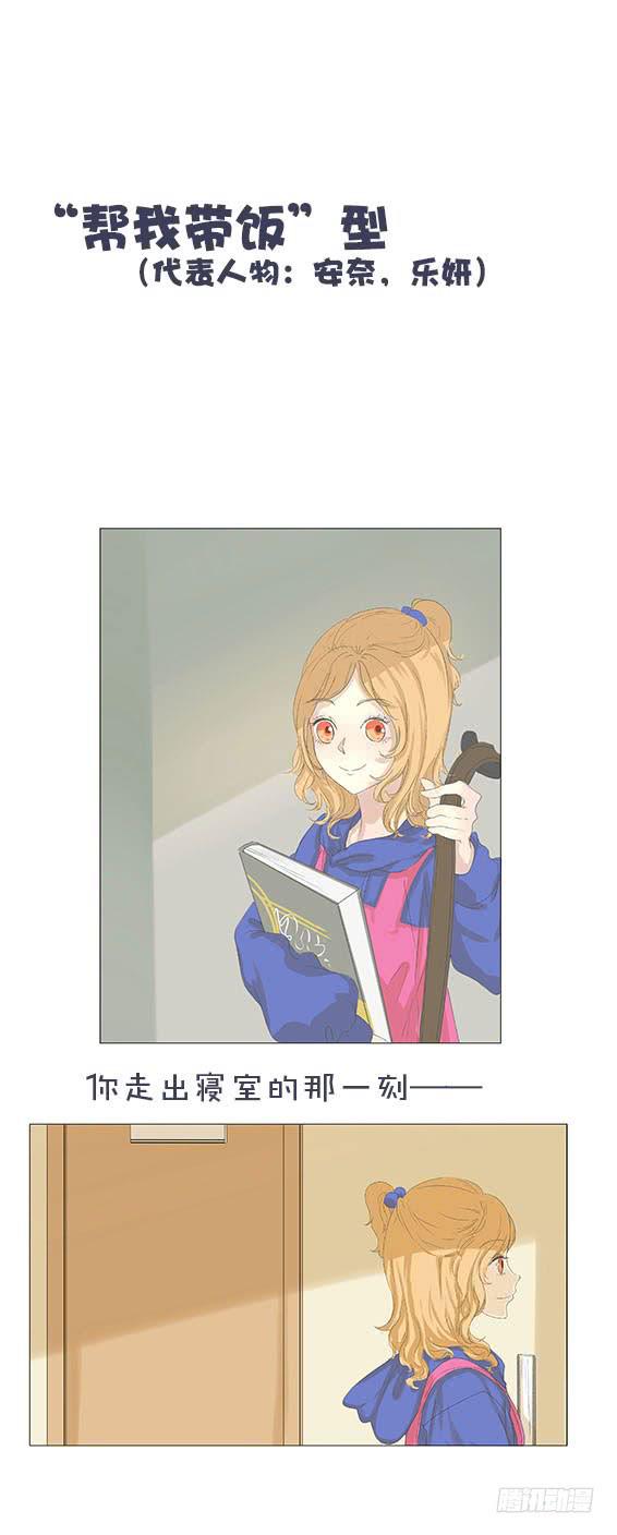 第十七话16