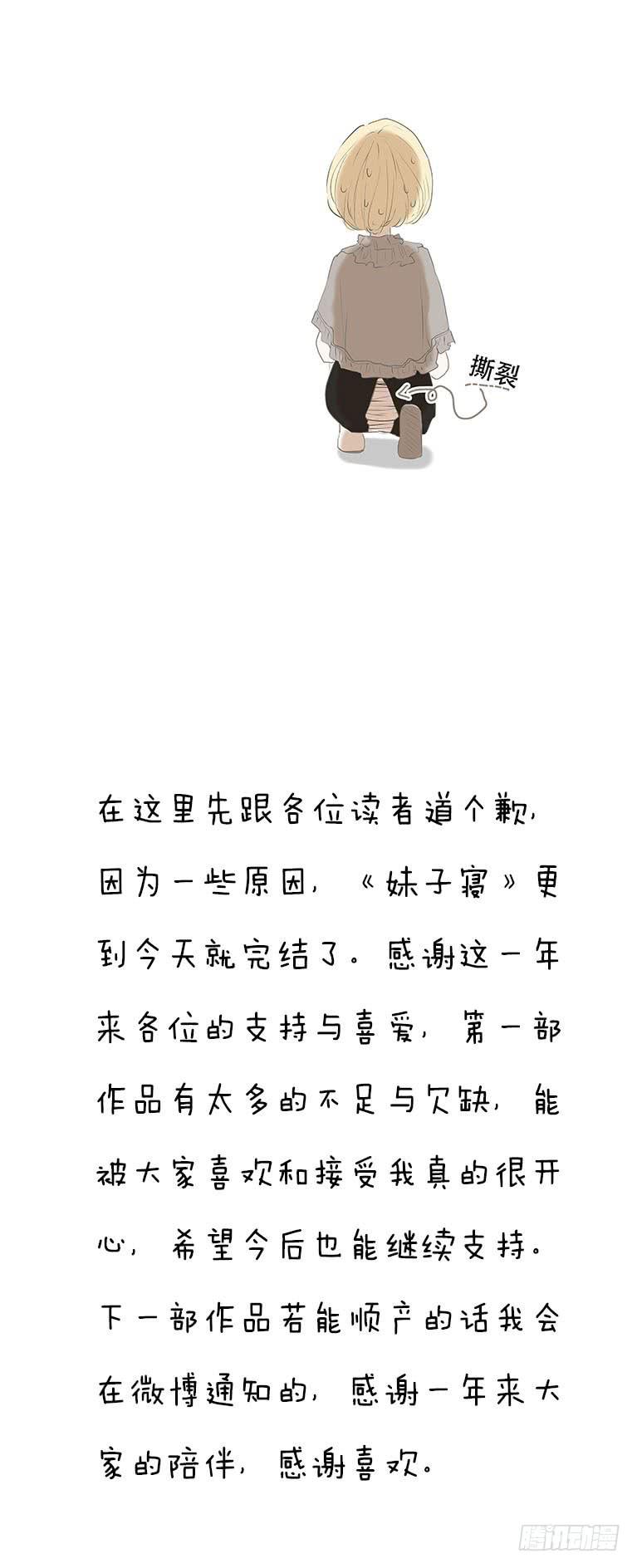 第三十四话17
