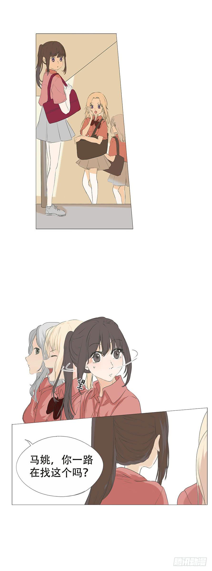 第二十七话9