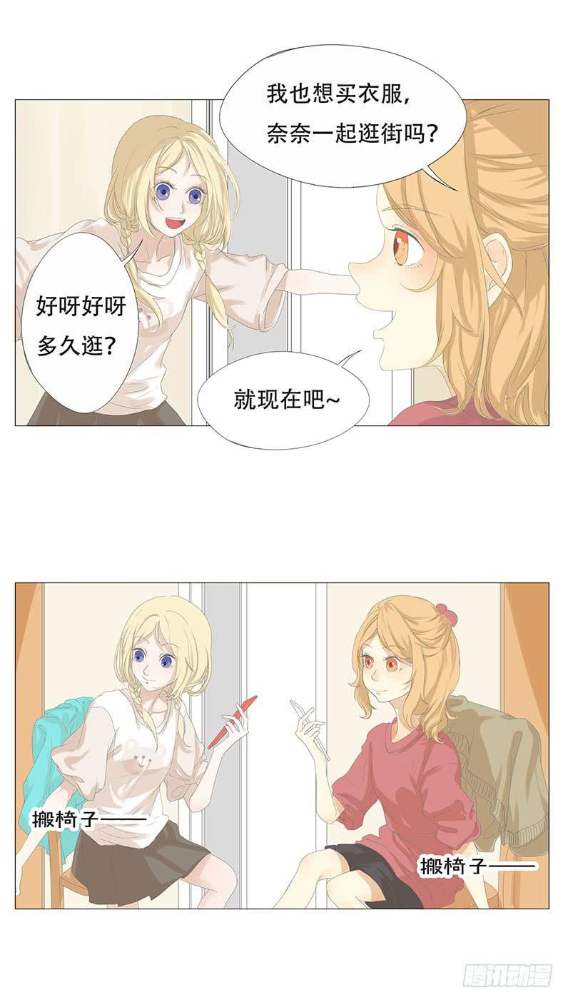 第十四话4