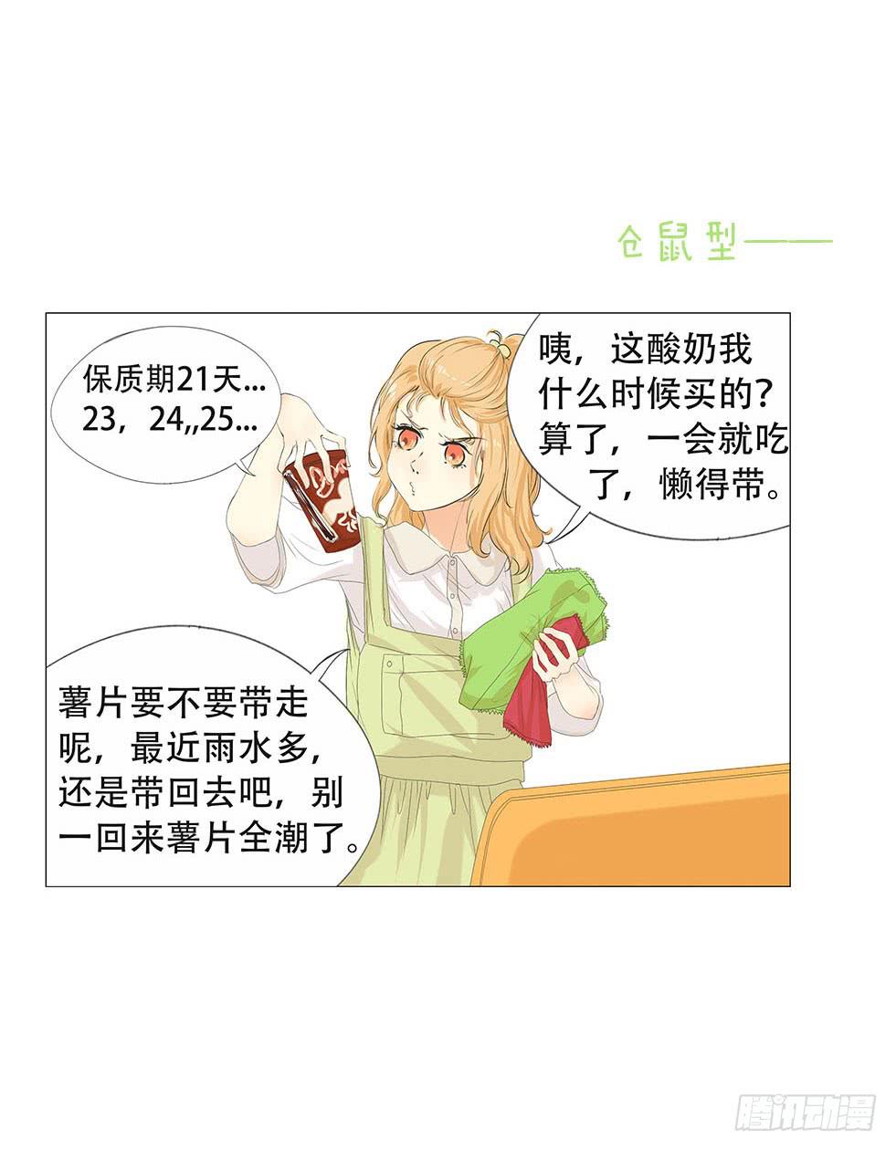 第二十九话2