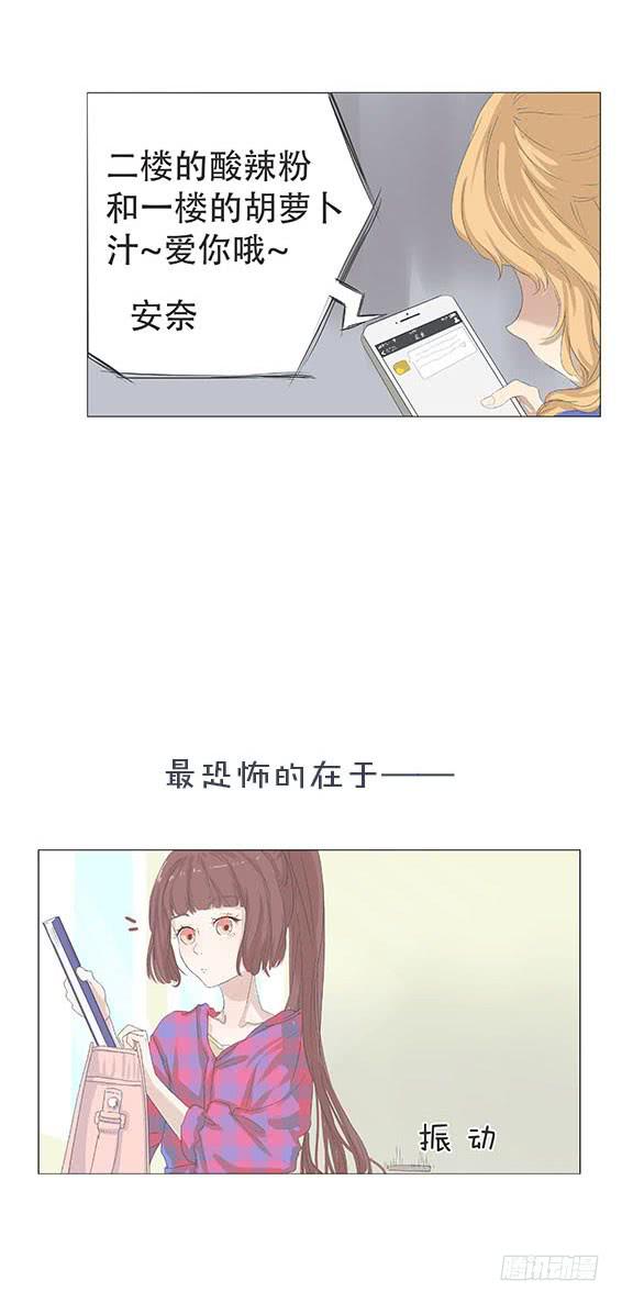 第十七话18