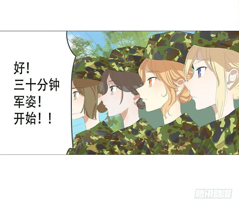 第三十三话8