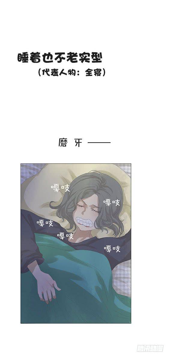 第十七话21