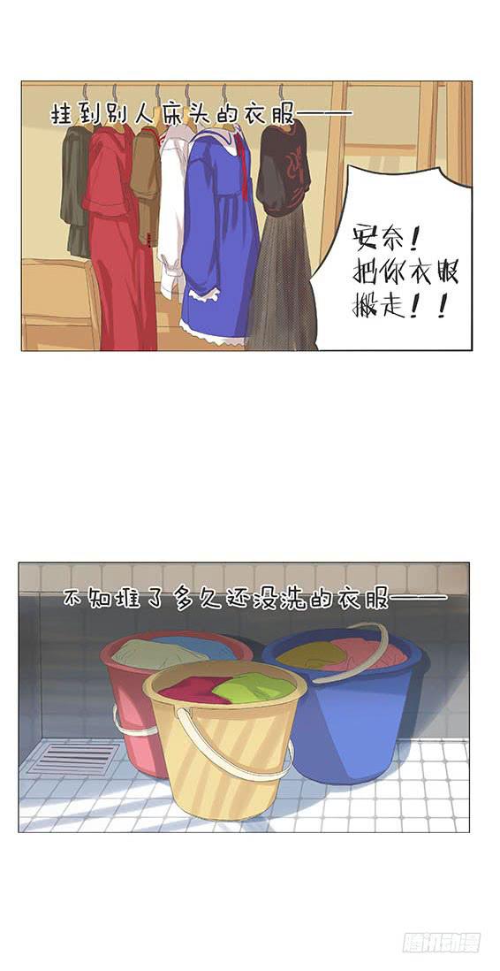 第十七话15