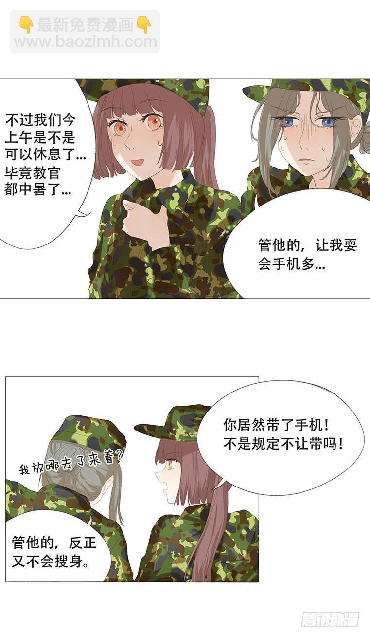第三十三话18