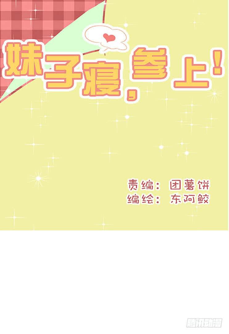 第三十二话0