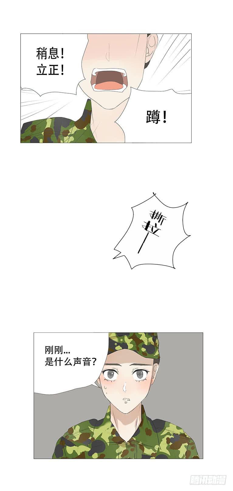 第三十四话16