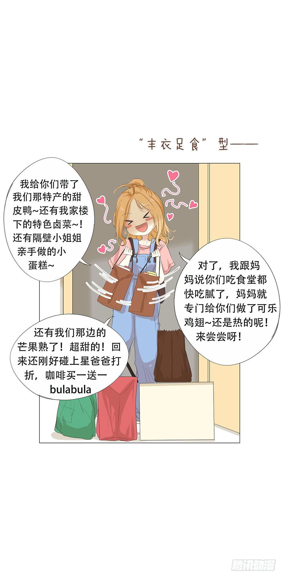 第二十九话7