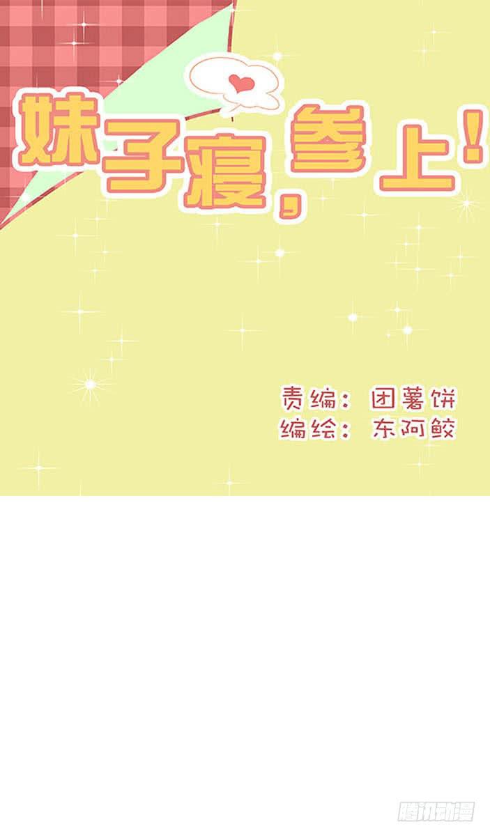 第二十六话0