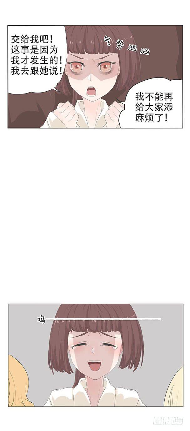 第二十话19