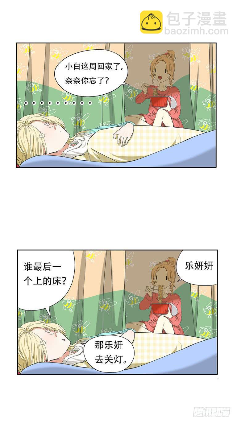 第六话4