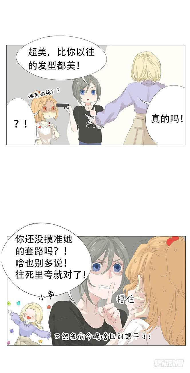 第十五话14
