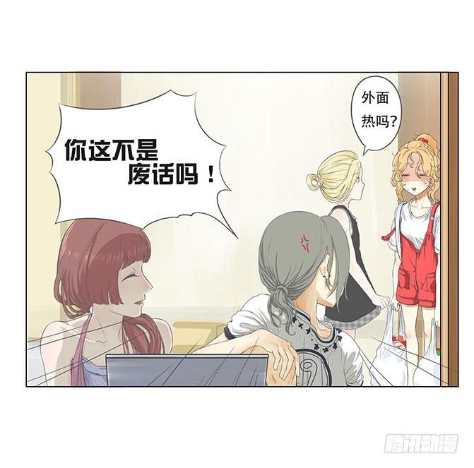 第四话23