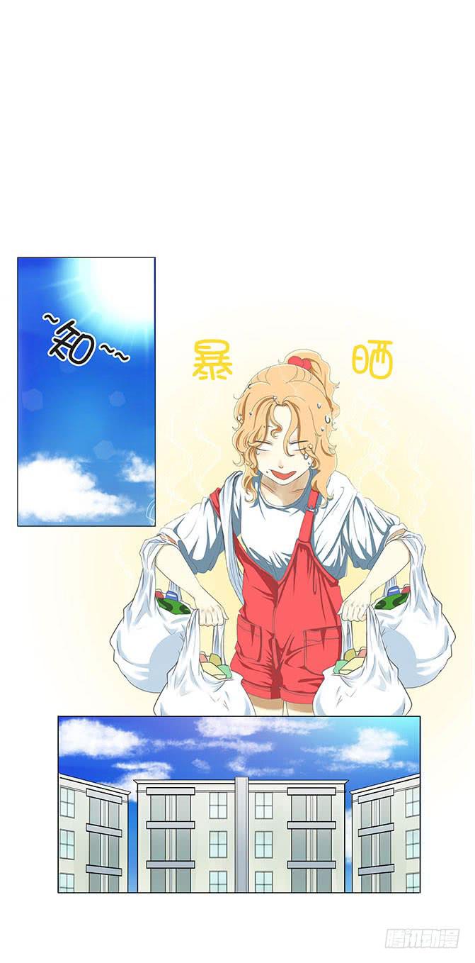 第四话21