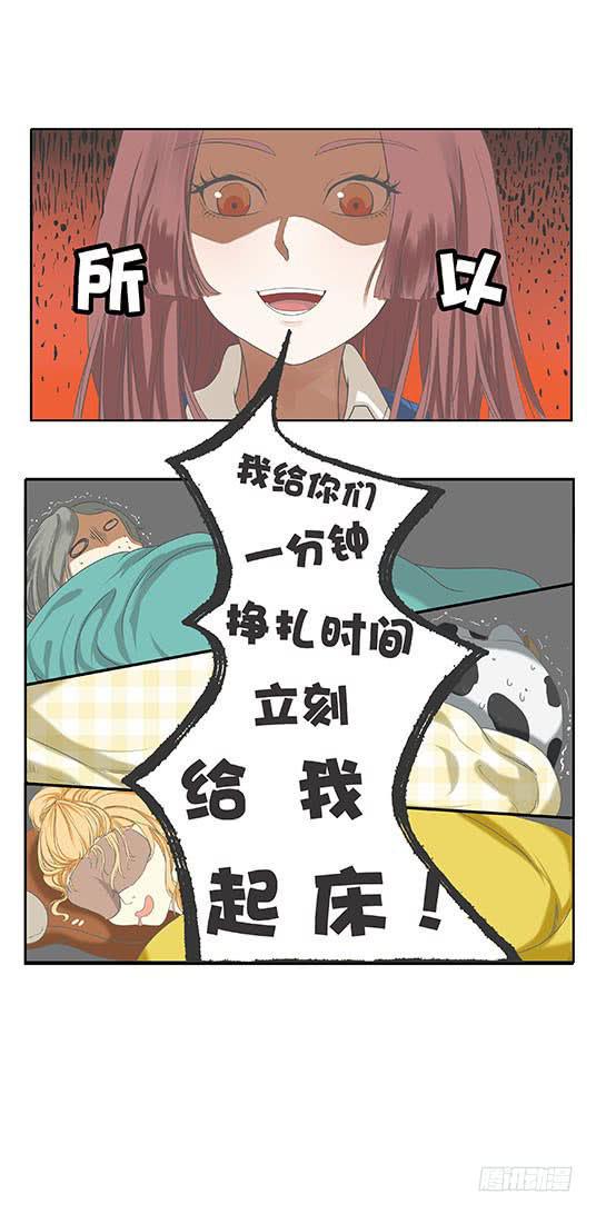 第七话6