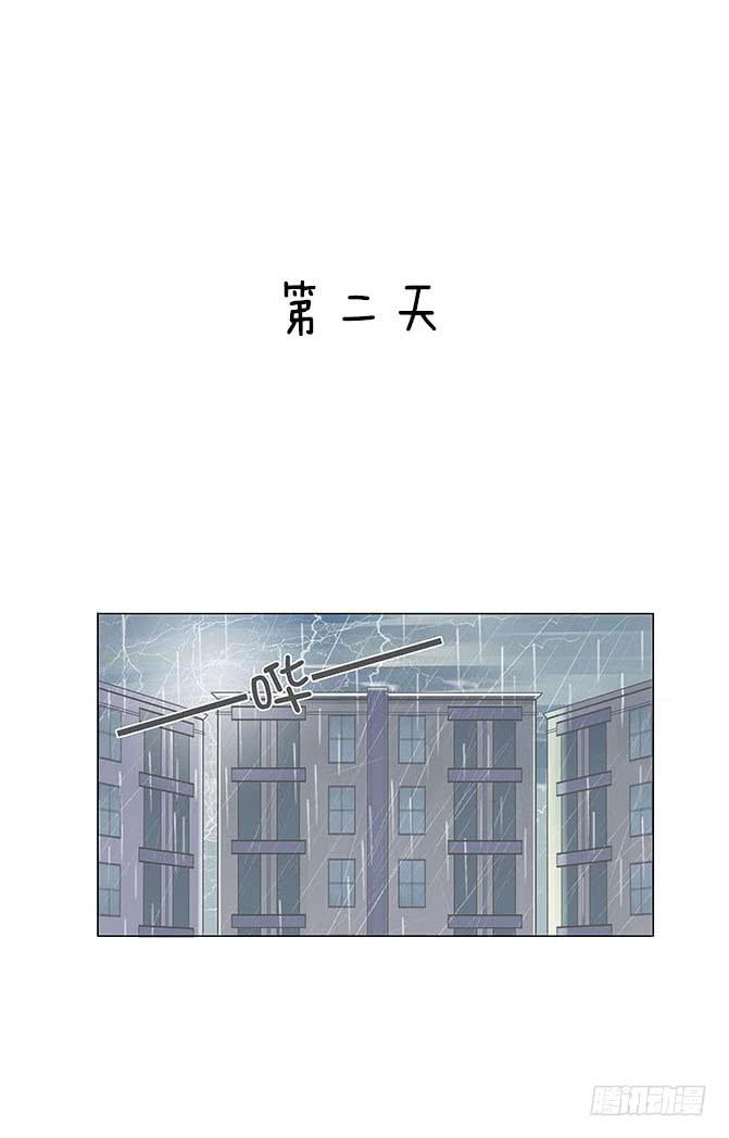第四话14