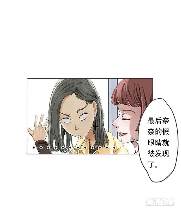 第三话18