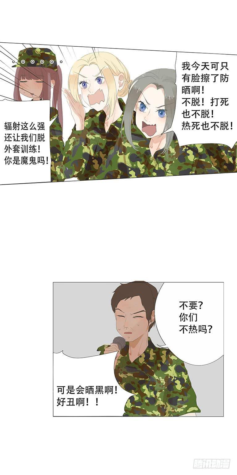 第三十四话5