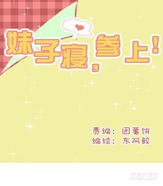 第七话0