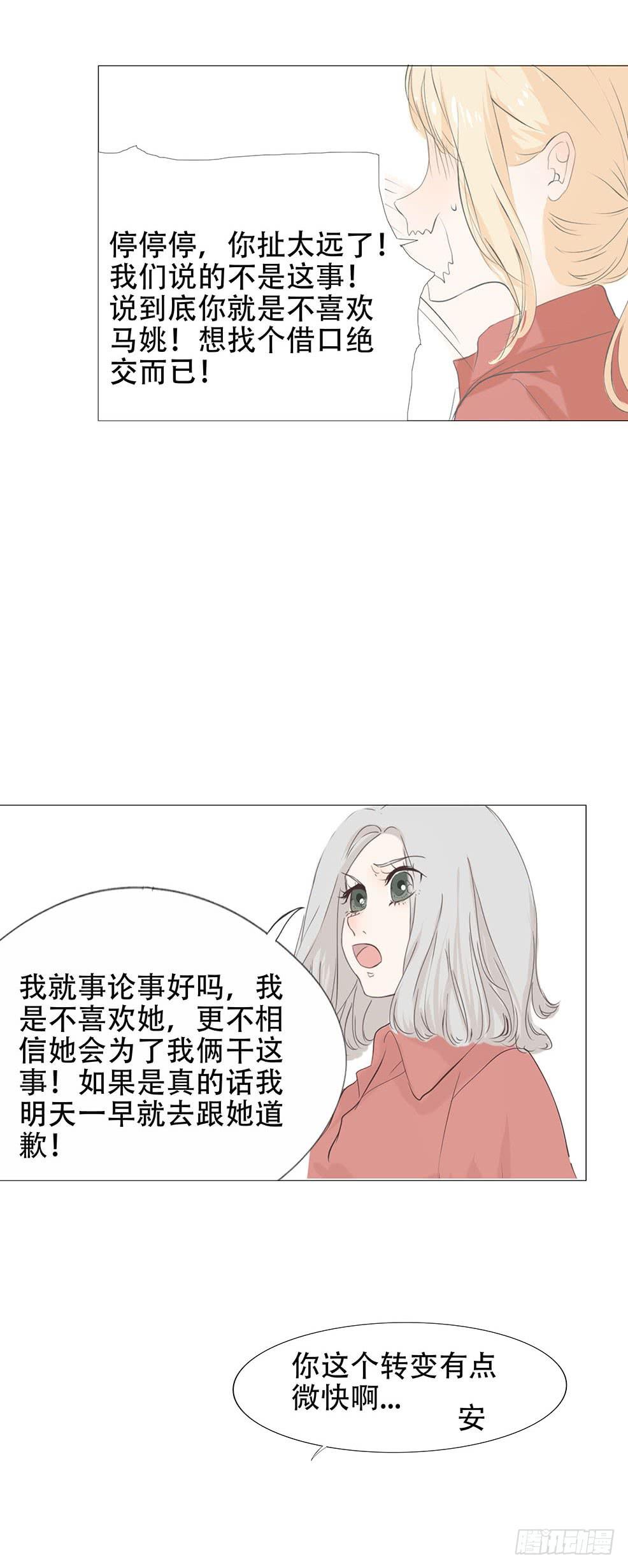 第三十一话5