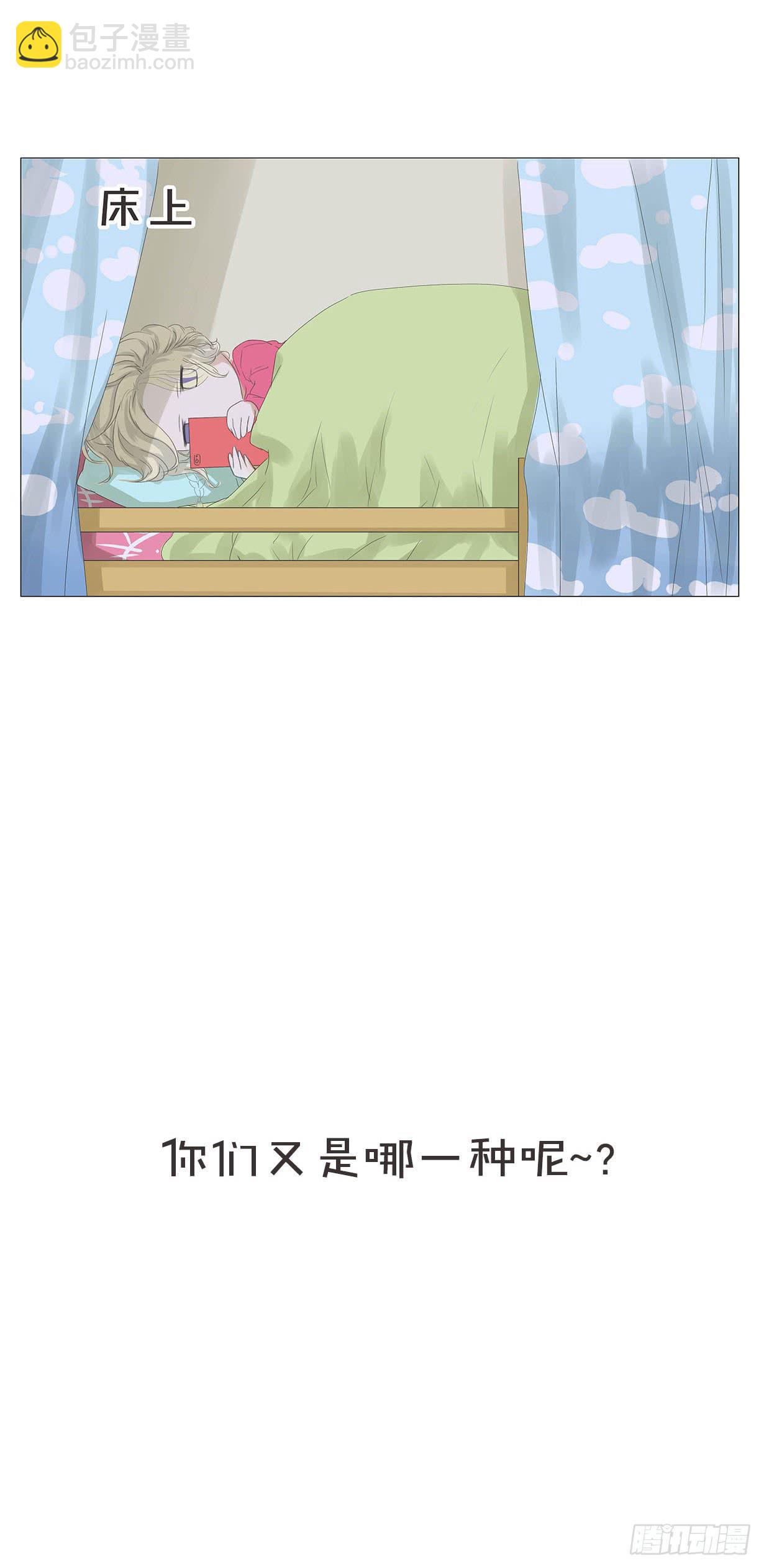 第十一话24