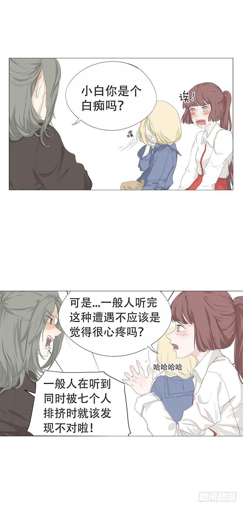 第二十三话2