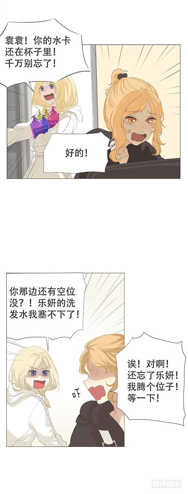 第二十话11