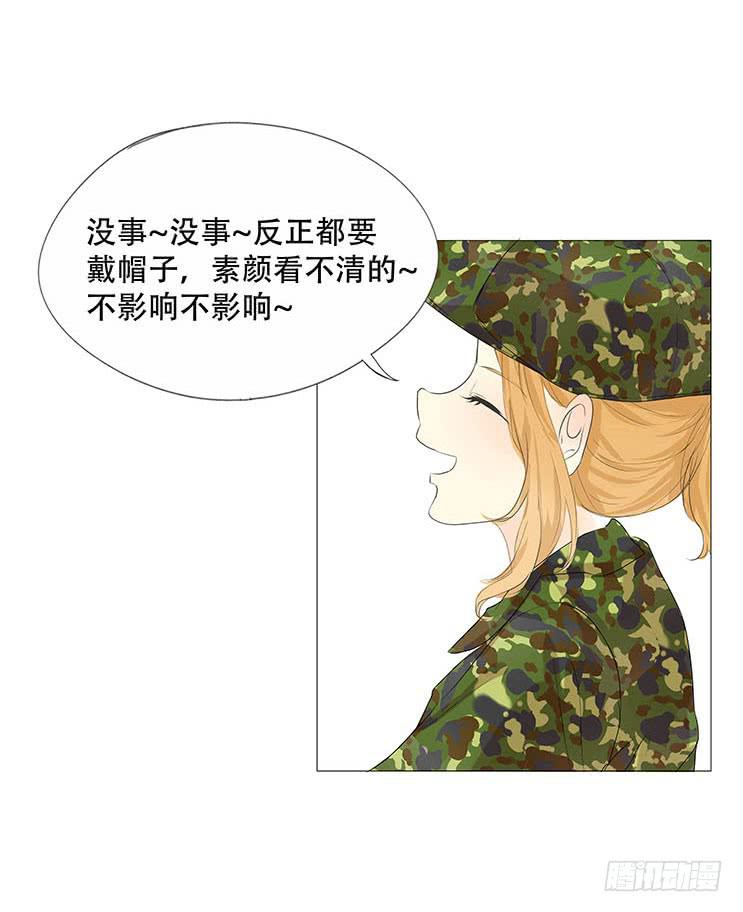 第三十二话17