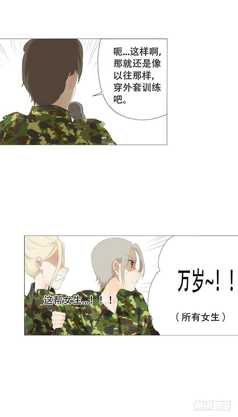 第三十四话6